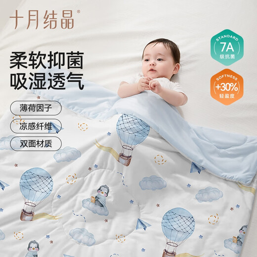 
October crystal baby summer cool quilt air conditioner can be covered with double sides, comfortable and light, cloud penguin 120*150
