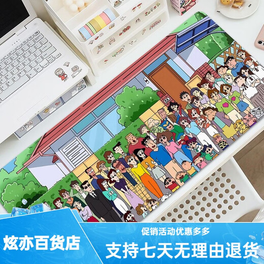 OQB long mouse pad crayon Shin-shirt super large computer desk pad high-value keyboard pads dirt-resistant and washable students Z ZZ-2694/Shin Shin-shirt [90cm*40cm thick 3mm]
