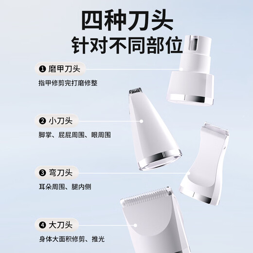 JOQO pet multi-head shaver for cats and dogs, four-in-one silent toe hair shaving and shearing tool, electric hair clipper, four-in-one electric hair clipper