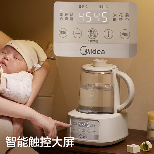 Midea health kettle, thermostatic kettle for babies, milk kettle, insulated milk 316L stainless steel/full glass, optional electric kettle, tea kettle, stewing all-in-one 1 A good helper for precise milk adjustment - flagship new product 1.3L