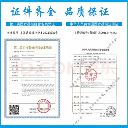 15251胜舒造口袋一件式不透明开口袋肠道造瘘大便粪袋 20片[2盒+送剥离剂25毫升]已优 15251同款魔术贴造口袋[国产百岁