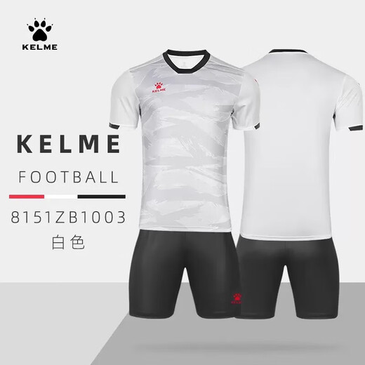 Kelme Football Uniform Set Training personnalisé