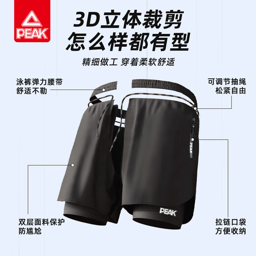
Peak swim trunk three-piece set for men's swimming trunks swimming goggles swimming cap set full set of loose double-layer quick-drying professional swimming equipment Classic black three-piece set Upgrade zipper style 2XL height 165-175cm weight 130-150Jin [Jin equals 0.5 kg]