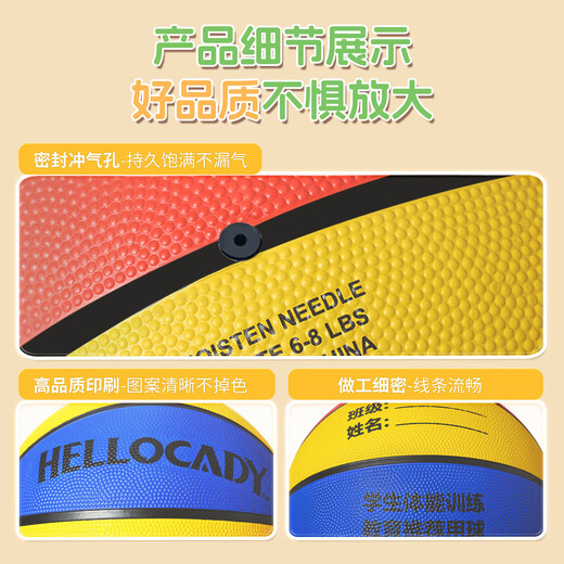 Kindergarten basketball children's basketball ball small ball competition professional training indoor youth ball toys No. 4 basketball - red, white and blue (1-6 years old)