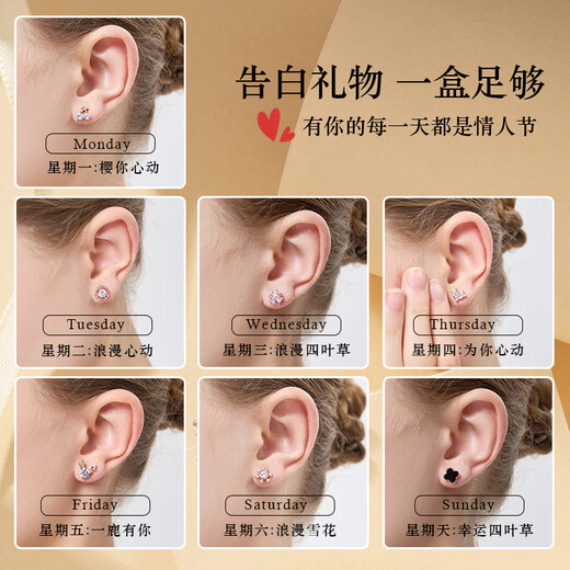 GUSKI French light luxury new one-week earrings set for women, high-end anniversary confession birthday gift for girlfriend and wife, sparkling one-week earrings set, same/next day delivery, brand limited gift box packaging