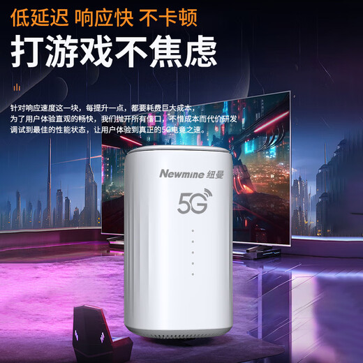 Newman 5G enrutador inalámbrico portátil WiFi6 tarjeta móvil sin tarjeta cpe multi-Netcom Gigabit tarjeta de Internet de alta velocidad portátil para automóvil tráfico universal nacional modelo 2025