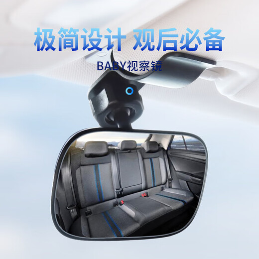 Cross-border car baby children reverse safety seat reverse carrying basket observation rear view reflective mirror baby observation mirror snap black