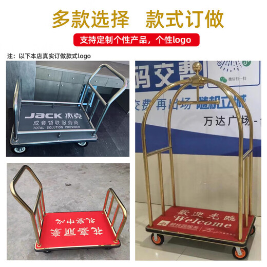 Jingxinda FHJQB Hotel Luggage Trolley Flat Car Stainless Steel Silent Wheel Concierge Lobby Wedding Shop Thickened Hand Pull Titanium Individual Bus Thickened 6-inch Black Wheel