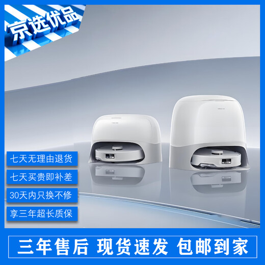 Roborock sweeping robot all-in-one sweeping and mopping P10 P10SPro P20Pro all-in-one sweeping, mopping, washing and drying machine Automatic dust collection hot water washing and mop drying Jingxuan second-hand Roborock P20Pro upper and lower water version 9 new