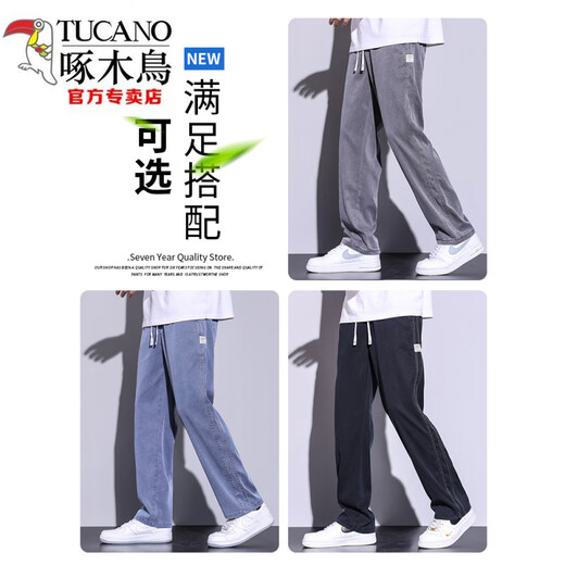 啄木鸟（TUCANO）天丝牛仔裤男士夏季冰丝薄款柔软垂感弹力松紧腰宽松直筒休闲长裤 1048/深灰色 M (建议体重 90-115 斤)