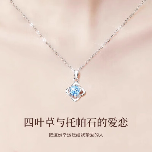 GIEVSZHE platinum platinum PT950 necklace for women 2025 new Chinese Valentine's Day birthday gift for girlfriend and wife, noble platinum model (set with Ocean Heart Topaz)