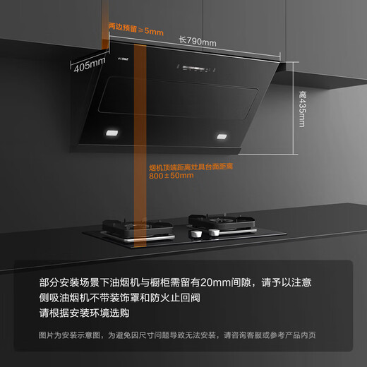 Fangtai range hood JQC2T replacement side suction type 795mm small body household frequency conversion 22 cruise air volume JQC2A upgraded exhaust and suction range hood smoke set [single hood] new product upgrade JQC2T