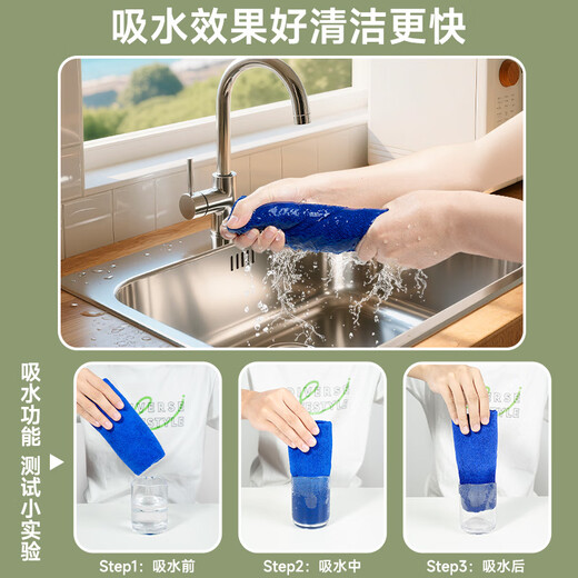 Biaz housekeeping rags 30*70cm 10 car wash towels special housekeeping cleaning and cleaning enlarged and thickened