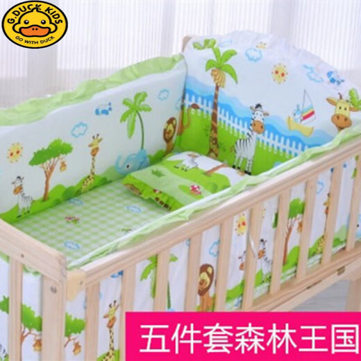 G.DUCKKIDS crib fence anti-collision soft bag fence five-piece bedding set children's mattress baby bedding removable and washable pink whale 110*65
