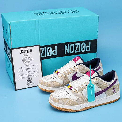 Furunuo Putian AJ Pure Original Snake Année Limited Dunk Board Chaussures Couple Étudiant décontracté Chaussures pour hommes Chaussures de basket-ball Chaussures de basket-ball 6189 Bubble Gum Friction Will Ring 31