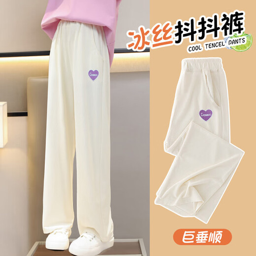 
Balabala girls wide-leg pants summer thin children's ice silk pants large children's summer sweatpants girls summer trousers suit 15025 meters white + 15277 blue 120 cm