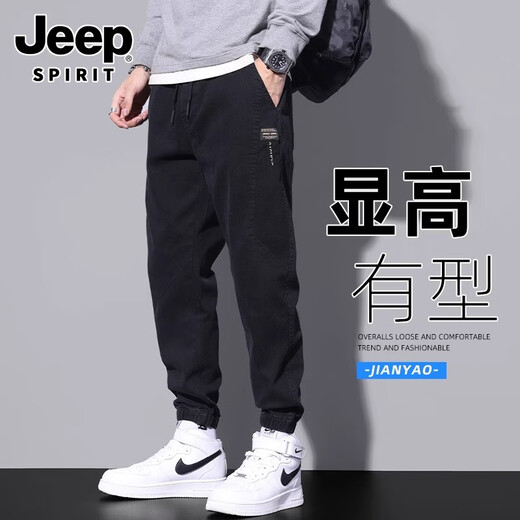 吉普（JEEP）夏天牛仔裤男士宽松束脚九分裤2025新款夏季薄款黑色休闲裤子 9859灰色 XL