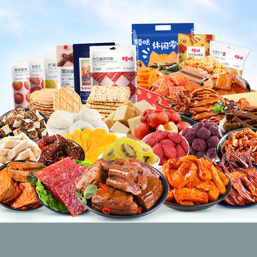 Baicaowei BE/fröhliche Baicaowei Snacks Geschenkpackung Fleischbox Rindfleisch -Hühnchenkrallen und ruckartiges Verlangen nach ungezwungenen Snacks Neueste Snacks Urlaubsgeschenk [ausgewählte Kombination aus heißer Produkte] 1047G/13 Taschen (unabhängig
