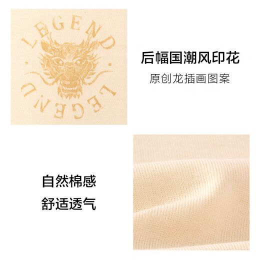 Mr. Bu Bu Fashion Printed Pure Cotton T-shirt Men's 2025 Spring and Summer New Round Neck Short Sleeve Simple and Versatile GT15253 Yami Apricot XL (180)