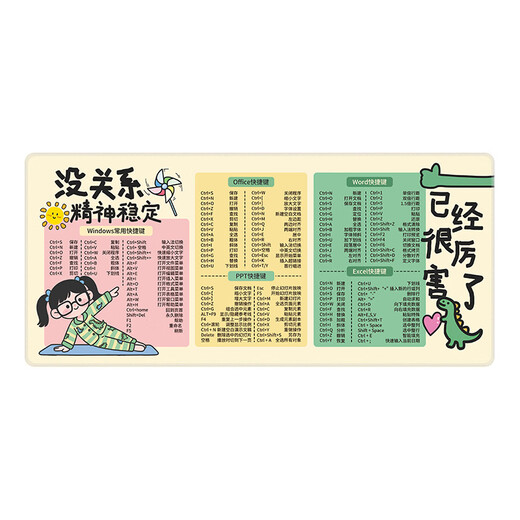 Drei-Farben-Katze Fun Text Maus Mauspad Super Large Office Worker Shortcut Tasten Home Desktop Pad Laptop Keyboard Pad glatte Schleuderkante Anti-Rutsch-Anpassung Größeres Verdickte hohe Erscheinung 15810 Mentalstabilität 60 cm x 30 cm x 2 mm