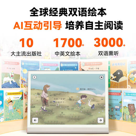 Little Ape Learning and Training Machine E1 Color Ink Screen <Qimeng Children's Fun Gift Box> Elementary, junior high and high schools promote learning and practice with precise learning Yuanfudao Zebra AI Learning Machine 10.3 128G