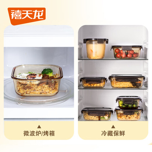 禧天龙（Citylong）家用加厚餐盒分隔多格饭盒带盖上班族可加热饭盒加高玻璃碗 H-9766 食品玻璃饭盒(中圆款)