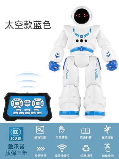 Sanqihu German Remote Control Robot Children's Intelligent Programming Early Learning Dancing Electric Toy Girls Boys Birthday Gift Blue Space Robot English Version Play 500