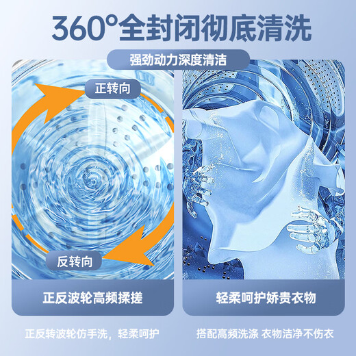 Panasonic's high-quality underwear washing machine imported from Japan, trendy lifestyle appliances, mini sock washing artifact, fully automatic wireless portable laundry cup for washing socks at home, rechargeable and plug-in dual-use model 3600MA, decontamination and no damage to clothes, off-white