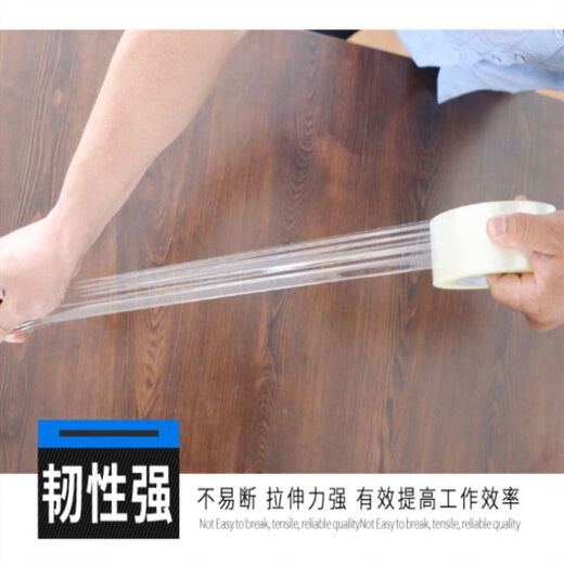 CLCEY透明胶带快递打包装封箱胶纸大卷宽胶布警示语封口胶带整箱批 透明白 宽4.3cm厚2.0长12054卷/箱