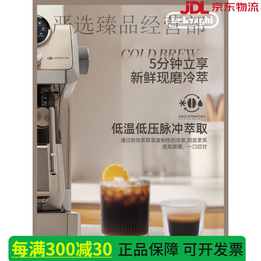 DELONGHI 德龙德龙银骑士冷萃半自动EC9885.M 半自动咖啡机研磨一体家商用意式 EC9865