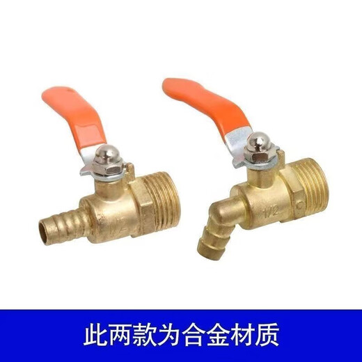 Accesorios de ducha de agua de camión yusenyi conjunto completo de accesorios de grifo interruptor de desagüe de agua freno de goteo cilindro de agua interruptor de desagüe de agua de cobre puro 15122 diente recto grifo