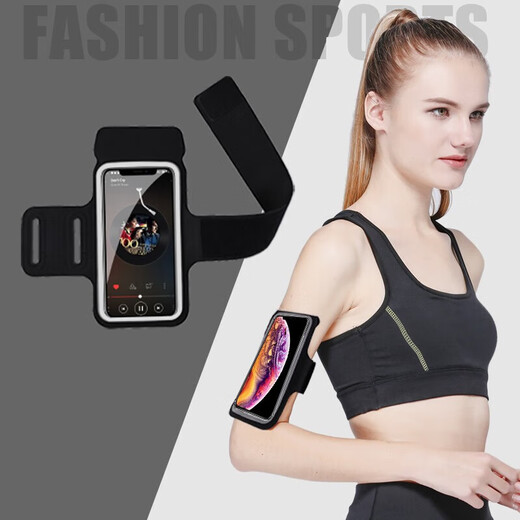 Jie Yintong running arm bag, touch screen, outdoor sports arm bag for men and women, fitness equipment, universal mobile phone cover, wrist bag, anti-sweat