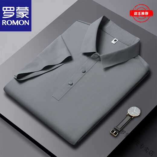 罗蒙（ROMON）品牌夏季新款冰丝无痕短袖POLO衫男士商务休闲纯色速干薄款t恤男 轻奢高端-HT/YH12358海棠红 短袖 M 【建议90-115斤】