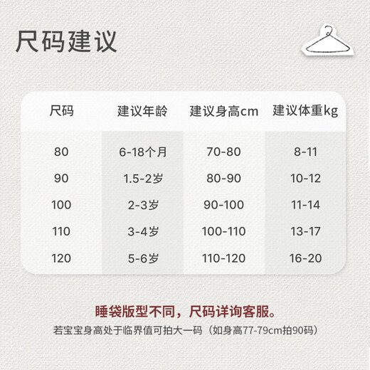 Nest designs baby sleeping bag bamboo cotton gauze six-layer long-sleeved baby split-leg anti-kick quilt for all seasons forest path 100 yards