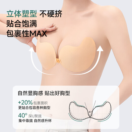 ODIFEN Liquid Foundation Brustaufkleber für Frauen Hochzeitskleid mit einer Tätigkeits-Top-Unterstützung für kleine Brüste, die große Silikon-Latex-BH-Anti-konvexe Dot unsichtbare Unterwäsche zeigen