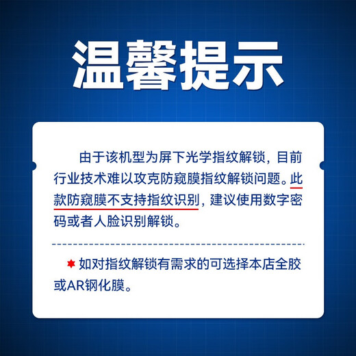 Mr. Blue Monkey is suitable for Huawei Matex6 anti-peeping mobile phone film matex6 Collector's Edition tempered film folding screen outer screen high-definition anti-peeping space warehouse second protective film