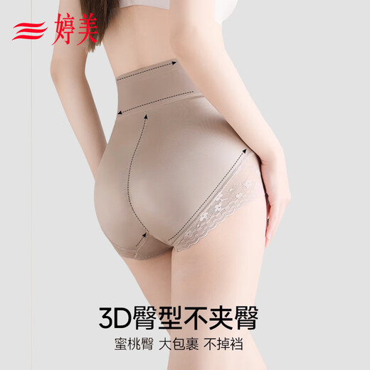 婷美高腰收腹提臀内裤桑蚕丝抑菌女强力收小肚子产后束腰无痕夏季薄款