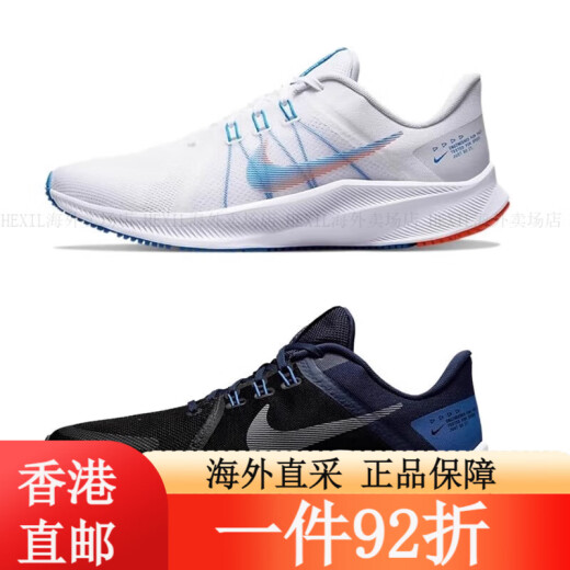 耐克（NIKE）男鞋秋季减震运动鞋QUEST4休闲跑步鞋 DA1105-003 39 DA1105-003 39