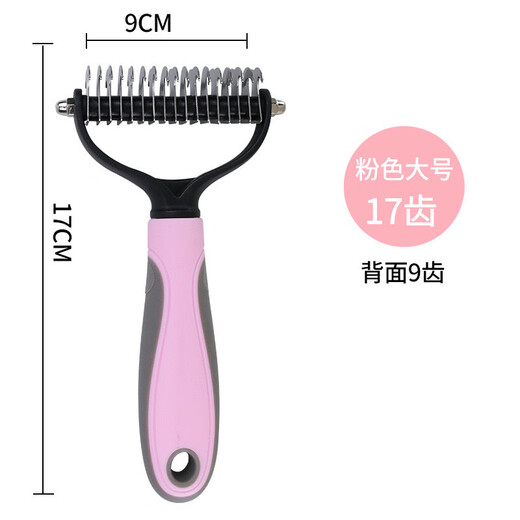 Pet comb double-sided knotting rake artifact stainless steel cat and dog comb cleaning beauty hair removal comb pet knotting comb black blue large size