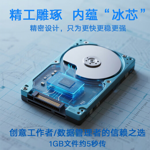 浮捷冠2TB移动硬盘3t大容量高速游戏6t存储桌面8t硬盘4t金属硬盘 6TB