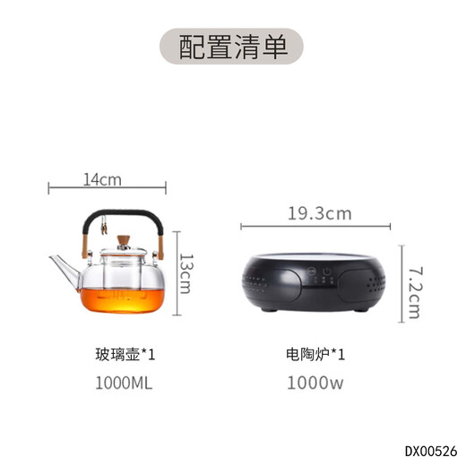 Haofeng 2025 new electric ceramic stove for cooking tea, all-in-one household teapot, glass tea boiler, as a gift