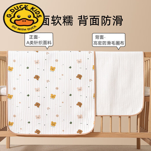 G.DUCKKIDS婴儿隔尿垫防水可洗大尺寸透气姨妈垫儿童宝宝戒尿不湿生理期床垫 狮子(隔尿垫加厚) 80*100
