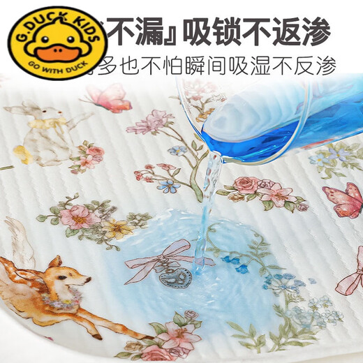 G.DUCKKIDS新生婴儿隔尿垫巾防水可水洗宝宝纯棉隔尿垫软姨妈垫透气尿布a类 宇航员 80*100cm
