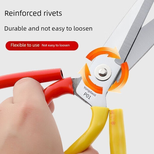 德国进口清关家用剪刀，裁布专用锋利剪刀，裁缝剪刀，强力工业剪 亏本冲业绩[限亏20000把]