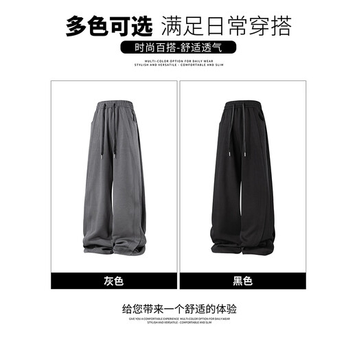 CHOCOOLATEit pure cotton casual pants men's autumn new versatile straight loose sports pants black XL
