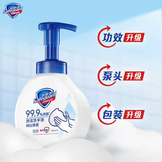 Safeguard Antibacterial Foam Hand Sanitizer 300g*4 (Pure White + Pomegranate + Camellia + Cherry Blossom) Antibacterial 99.9% Mild
