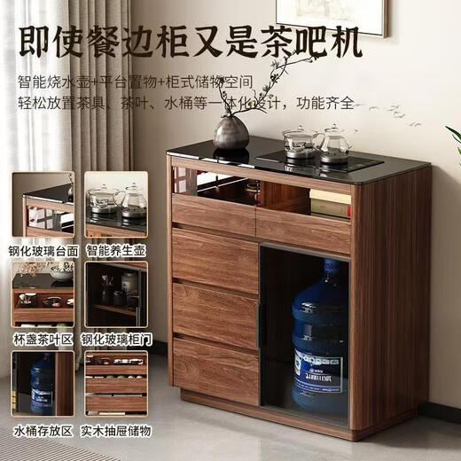 Qiuke solid wood sideboard tea bar machine integrated automatic water supply tea cabinet new style home living room new Chinese style storage cabinet sideboard tea bar machine integrated length 100cm