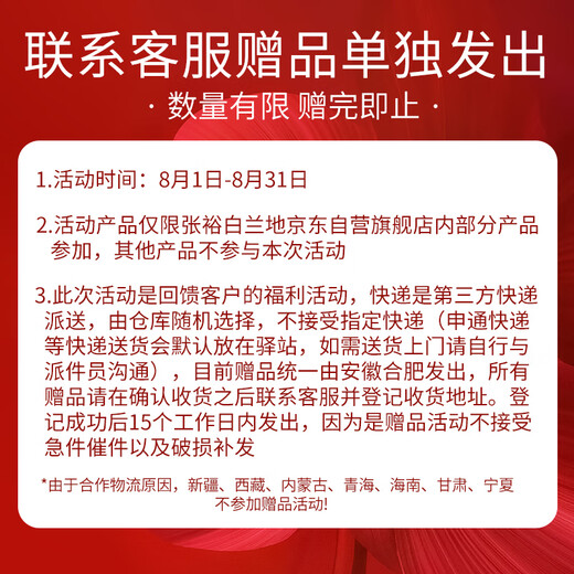 张裕 派格尔金马白兰地 500ml*6瓶 整箱装 洋酒礼盒自饮宴请聚会送礼