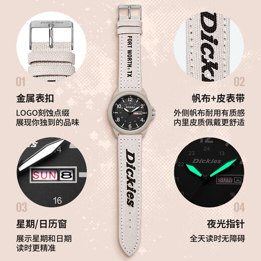 DICKIES官方正品手表男学生潮流帆布腕表运动户外石英表女CL693 米白色