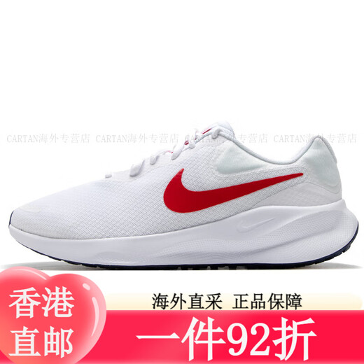 Nike (Nike) Chaussures officielles de magasin pour hommes Chaussures de sport Summer Revolution 7 Mesh Boison de course légère respirant Fashion Casual Shoes Da1105-006 / Quest4 / Black and White Breathable 41